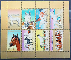 Bahrain 1975 Mi. 232-239 cplte set 8v. SHEETLET MNH - Arabian Horses