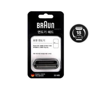 BRAUN Razor blade Braun-20MB Shaver Foil Head for Braun M1100, M1012 Foil Head - Picture 1 of 2