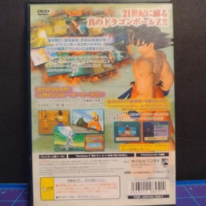 Dragon Ball Z Budokai PS2 PlayStation 2 Authentic Japan Import CIB Komplett - Bild 1 von 4