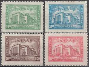 EDSROOM-21367 China 728-731 NGAI 1946 Complete Assembly House - Picture 1 of 2