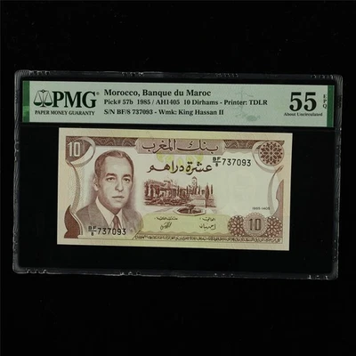 1985 Morocco Banque du Maroc 10 Dirhams Pick#57b PMG 55 EPQ About UNC - Image 1 of 4
