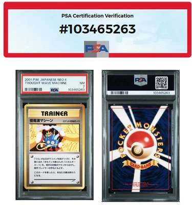 PSA 7 Thought Wave Machine 2001 Neo 4 Old Back Pokemon Card Japanese - Image 1 of 3