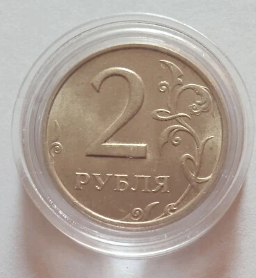 Copper-nickel-zinc 2 roubles Russian Federation 1998 Moscow mint - Image 1 of 4