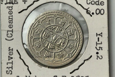 Moneda de plata de 1 mohar Nepal SE1828 1906 grados finos (NUM6632) Foto 1 de 2