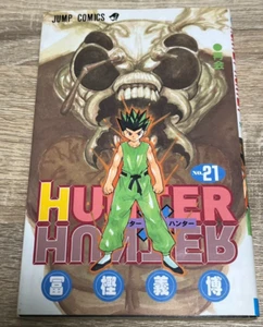 1ª impresión HUNTER×HUNTER Cómic Manga Japonés Vol.21 JUNP Vendedor de Japón Raro - Imagen 1 de 5