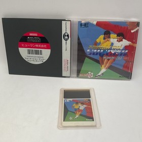 FORMATION SOCCER Human Cup 90 PC Engine Hu pe
