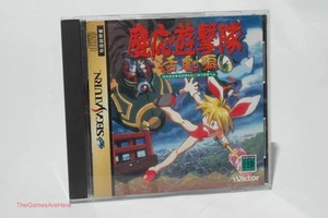 Keio Flying Squadron 2 - Sega Saturn, Victor Ent. Importación EE. UU. 1996 Vendedor - Imagen 1 de 23
