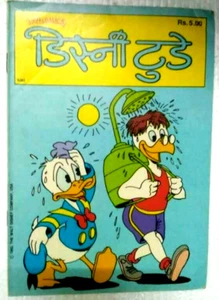 INDIA HINDI LM COMICS DISNEY TODAY NO 9201, 9202, 9203, 9204, 9206 JUEGO DE 5 - Imagen 1 de 5