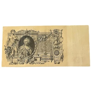 BILLETE RUSIA 100 RUBLOS 1910 Catalina la Grande - Imagen 1 de 4