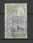 Bahrain , Revenue Stamp 1 Dinar Used