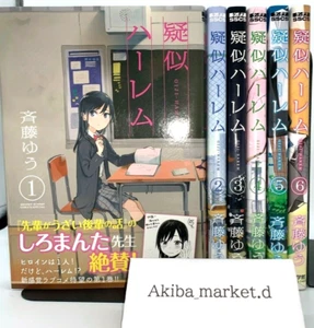 GIJI-HAREM Pseudo Harem Vol.1-6 Complete Full Set Japanese Manga Comics - Picture 1 of 6