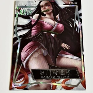 Nezuko Kamado Demon Slayer UR - Lucky Goddess ACG Waifu Trading Card - UR-17 - Picture 1 of 2