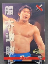 Masakatsu Funaki 168 Pancrase Card Baseball Magazine 1996 Japanese