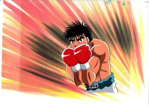 First Step One Step Cel A1 - Bild 1 von 2