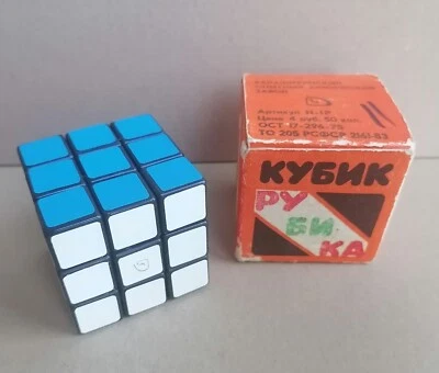 Logical game Rubik's Cube, USSR, Rare, original, vintage, 80s - Image 1 of 4