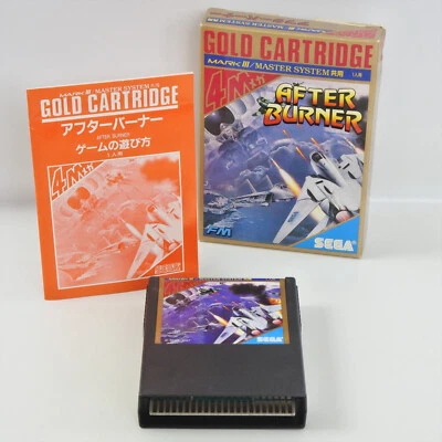 AFTER BURNER G-1340 Sega Mark III 2061 m3 - Image 1 of 4