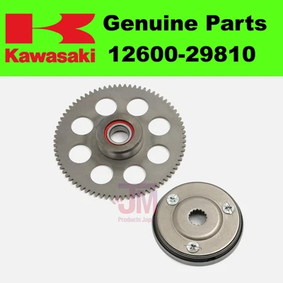 JUEGO EMBRAGUE ARRANQUE SUZUKI DRZ400S Z400 LTZ400 KFX QUADSPORT GENUINO 12600-29810 Foto 1 de 4