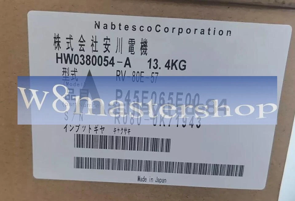 1PCS NEW YASKAWA REDUCTION GEARS HW0380054-A HW0380054A - Image 1 of 1