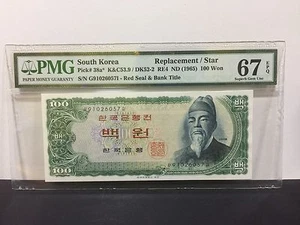1965(ND)South Korea 100 Won P-38a* "REPLACEMENT/STAR" PMG 67 EPQ - Picture 1 of 3
