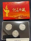 Chinese Old Coin People's Bank of China commemorative coin Set of 3
