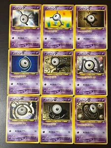 Juego de cartas Pokémon japonesas antiguas traseras casi nuevas-~pl+ sin dueño - Imagen 1 de 2