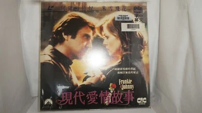 Frankie & Johnny English Chinese LaserDisc #7 - Image 1 of 4