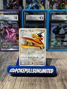 Dragonite FB Lv 50 073/100 Pt3 Legami alla fine dei tempi Carta Pokemon Giapponese - Foto 1 di 2