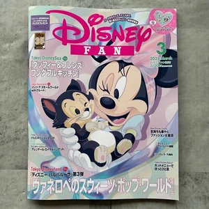 DISNEY FAN Mar 2025 Japanese magazine from Japan - Picture 1 of 5