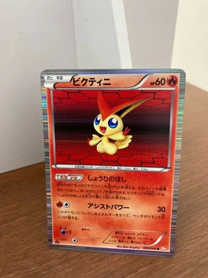 VICTINI 009/066 POKEMON TCG JAPANESE BW2 RED COLLECTION - Image 1 of 2