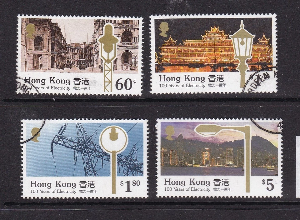 Hong Kong 1990 Cent'y of the Electricity Supply 4 values to $5 complete  (C098) - Image 1 of 1