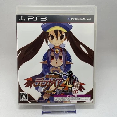 Disgaea 4 : Fuuka & Desco Hajimema.  Appendix Edition, PS3, Japan Import - Image 1 of 4