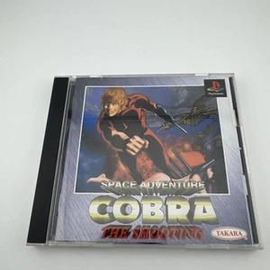PlayStation -- COBRA THE SHOOTING -- Scheda Spine. ps1. GIOCO GIAPPONESE. 16945 - Foto 1 di 3