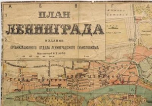 1926 Mapa Plegable Grande de Leningrado 4.000 Copias URSS RUSIA Unión Soviética Raro - Imagen 1 de 8