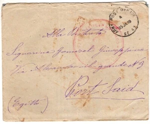 ITALY, 1919, FELDPOST, PALESTINE WAR AGAINS OTTOMANS, VF - Picture 1 of 2