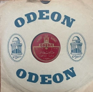 Arabisches Ägypten 78 RPM - Iniate Hanam - Tango - Odeon Germany 20er Jahre + Cover - Bild 1 von 3
