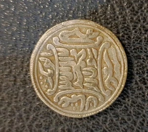 Old Token Silver Islamic Coin, 1850-1940 Mogul Temple & 4 Khalifas Names, Rare. - Picture 1 of 3