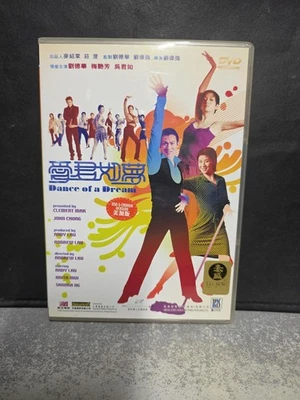 Dance of A Dream (Hong Kong Drama Movie) Andy Lau, Anita Mui - Image 1 of 4