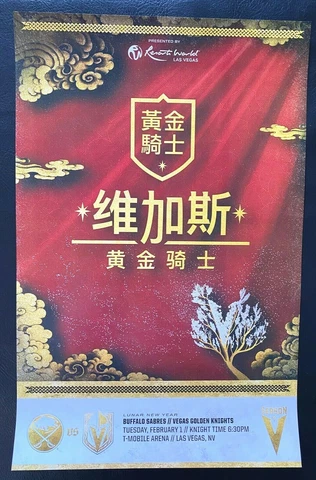 2022 VEGAS GOLDEN KNIGHTS GAME DAY POSTER VS BUFFALO - LUNAR NEW YEAR 2-1-2022 Cover