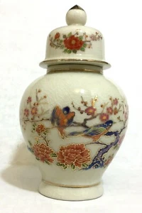 Vintage Japanese Ginger/Temple Jar with Lid Crackle Glaze Floral Flowers Birds - Picture 1 of 9