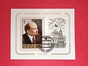 USSR RUSSIA STAMP MINT 1984 LENIN ANNIVERSARY Souvenir Sheet. KREMLIN. - Imagen 1 de 3