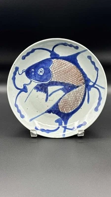 Antiguo Plato de Cerámica Japonés Mingei 8.75" Pez Bagre Pez Estilo Oribe Foto 1 de 4