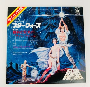 John Williams Star Wars Japan 7" Vinyl Single FMS-70 Leia's Theme / Throne Room - Picture 1 of 5