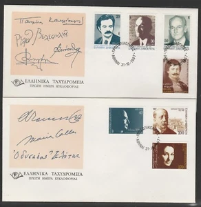 GREECE 19957 ANNIVERSARIES set of 7 stamps FAMOUS GREEKS v f Used on TWO FDCs - Picture 1 of 1