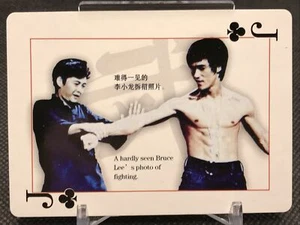 CLUB Jack BRUCE LEE TRUMP Chinese Kung movie star Fu Hong Kong Vintage - Picture 1 of 12