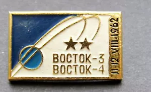 La nave espacial Vostok 3 y Vostok 4 1962 pinback original - Imagen 1 de 1