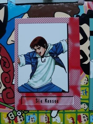 The King of Fighters 98 SNK, Official Trading Card Collection 23 023 - Image 1 of 2