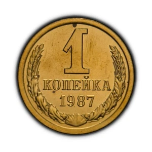 RUSSLAND. 1987, 1 Kopeke - 15 Orbits, Leningrad Mint, UdSSR, Prooflike - Bild 1 von 3