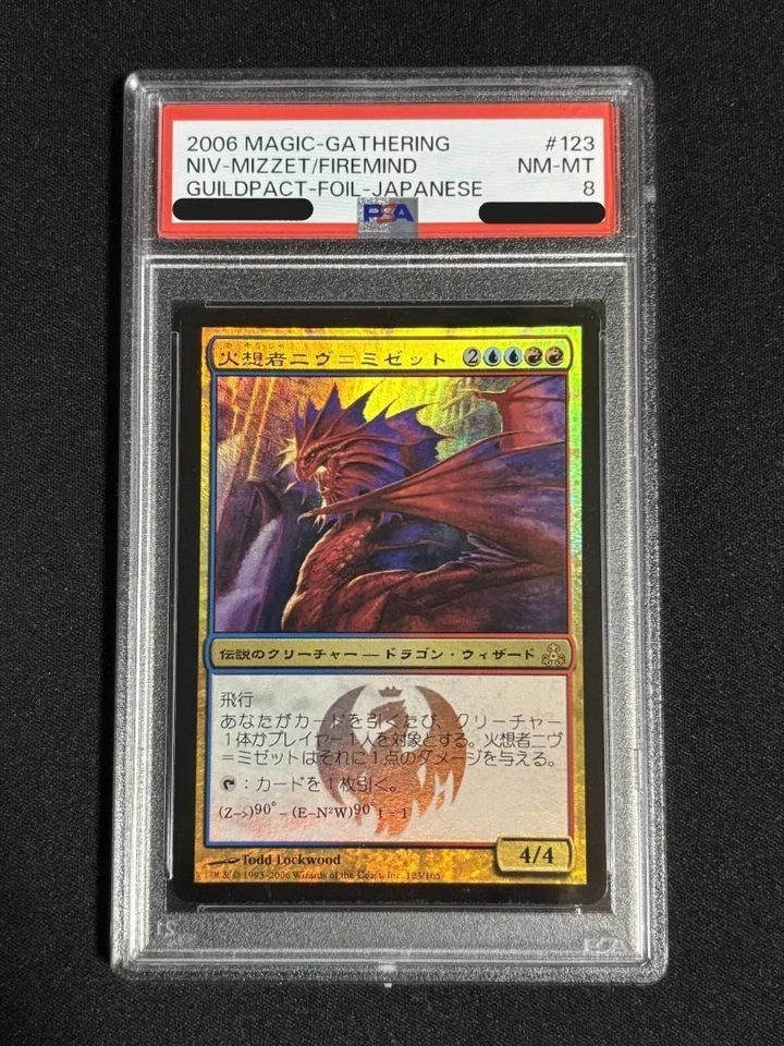 2006 MTG Niv-Mizzet the Firemind Japanese Foil PSA 8 Guildpact First Edition - Image 1 of 2