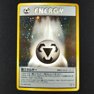 Steel Energy Holo - Neo Genesis Japanese - Pokémon Card - Image 1 of 2