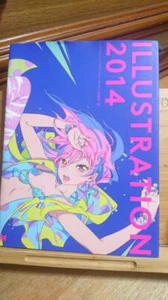 Illustration 2014 Art Fan Book - Picture 1 of 2